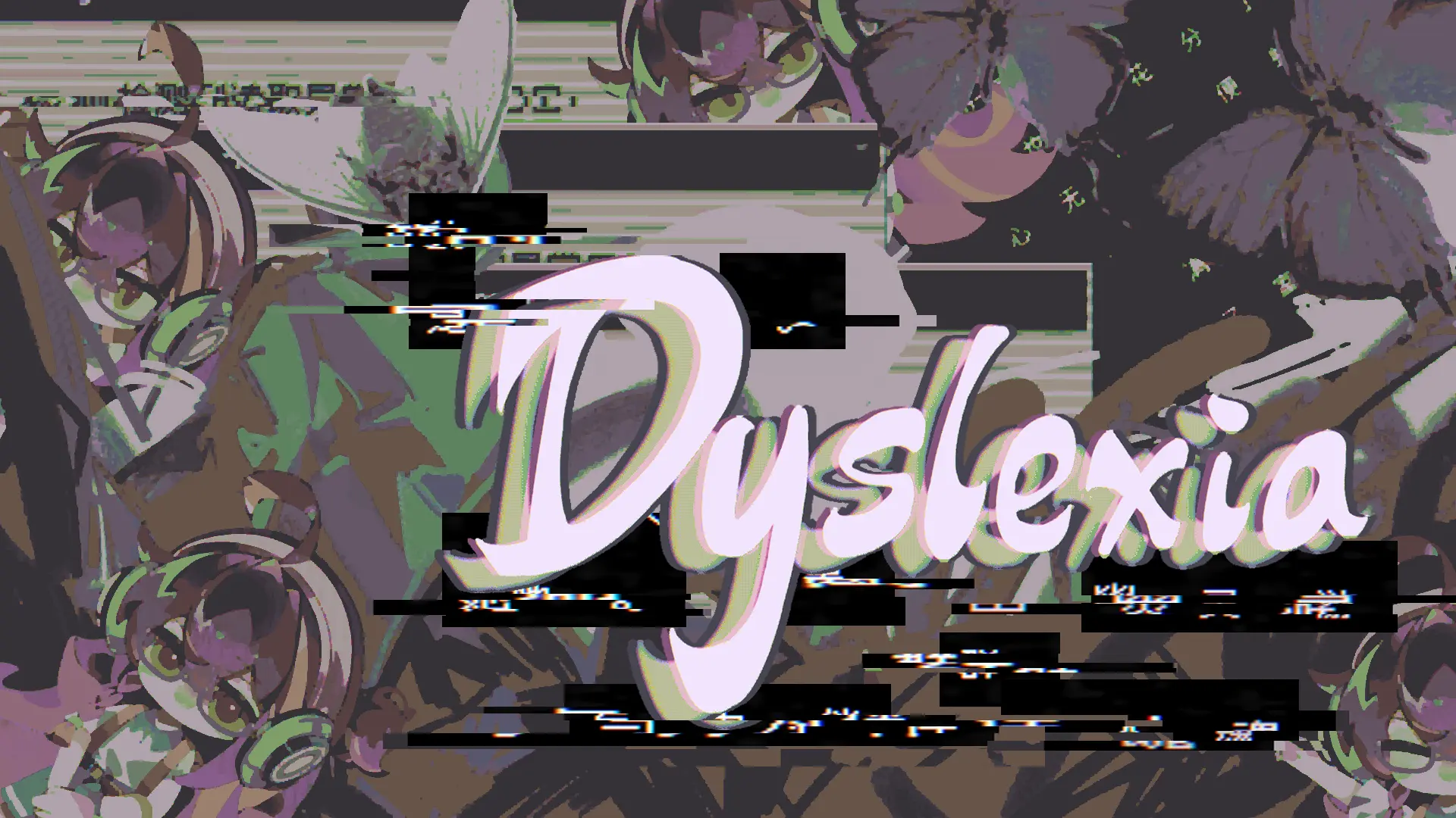 Dyslexia banner